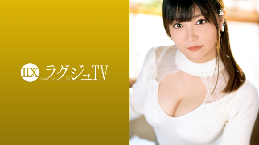 259LUXU-1256 ラグジュTV 1234 結婚5年目の順風満帆な夫婦生活を送る美人奥様が、内から湧き出るスケベ心を抑えきれずにAV出演！彼女からのオーダーは「濃いめに…」窓ガラスが曇る程の濃厚セックスでイキまくる！.海报剧照