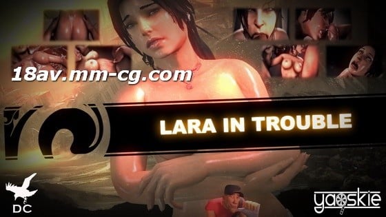 [3D]Lara In Trouble海报剧照