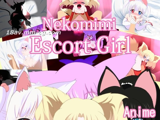 [3D]nekomimi escort girl海报剧照