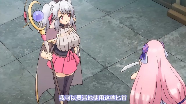 [中文字幕][魔人]錬精術士海报剧照