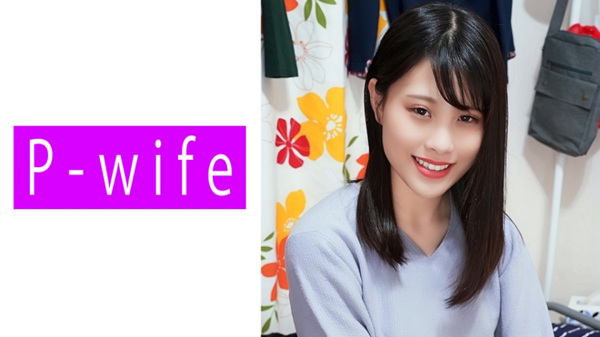 家庭主妇的隐秘诱惑 811PWIFE-817 のぞみ