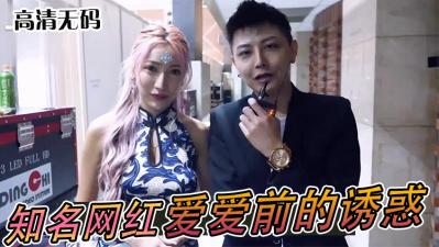 网红爱爱前戏实录!娇喘挑逗湿身诱惑,看得你欲火焚身