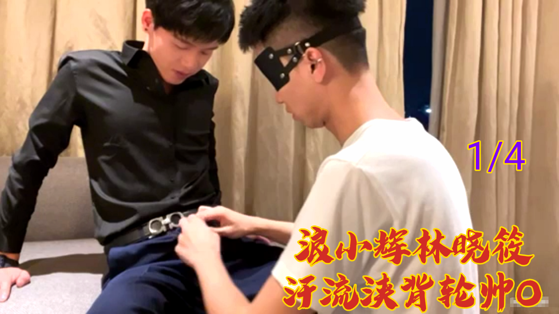 极品学生妹林晓筱汗湿娇躯 被轮奸到潮吹失禁