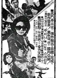 女侦探玛丽被爆操沦陷 巨乳骚穴遭内射颜射双飞